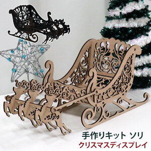 NX}X oXPbg001 J[Iׂ gݗĎ NX}XfBXvC nhCh H fBXvC fBXv[ Xmas oXPbg  ~ giJC  킢 AeB