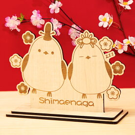 ★10%OFF★ ひな人形 シマエナガ 可愛い 木製 ひな祭り 雛人形 シマエナガグッズ シマエナガ雑貨 雛飾り かわいい 卓上サイズ コンパクト ミニサイズ シンプル メープル 国産MDF おしゃれ まとめ買い 組み立て式 レーザー加工 雑貨 ひな飾り005