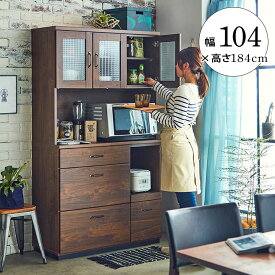 ★54%OFF★ 幅104 食器棚 完成品 レンジ台 キッチンボード レンジボード レトロ 105幅 オープンボード 北欧 レトロ アンティーク おしゃれ キッチン収納 大川家具 日本製