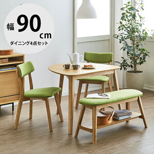 �� P5�{ 12/13�`15 ���� �� �_�C�j���O�Z�b�g 4�l �_�C�j���O�e�[�u�� �e�[�u�� 4�l�p 4�l�|�� ������� �_�C�j���O4�_�Z�b�g ��90 �`�F�A �t�@�u���b�N �z �z���� �x���` �R���p�N�g ���[ �V�R�� 