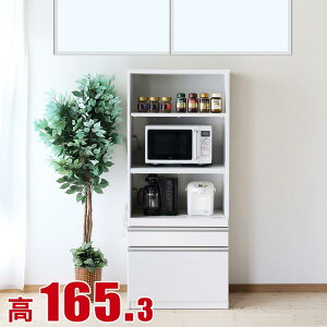 ★ P3倍 30日限定 ★ 食器棚 収納 大川家具 コンパクト レンジ台 キッチンボード 70 吊り戸や窓の下にピッタリサイズ 高さ165.3cm コレット 幅70cm レンジボード 完成品 日本製