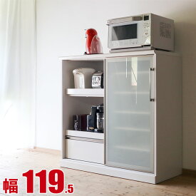 ★10%OFF★ キッチンカウンター 大川家具 カウンター 120 日本製 抜群の収納力を誇る 引き戸タイプのミドルカウンター ロニー 幅119.5cm ブラック ホワイト レンジ棚 レンジ台 完成品 日本製 ロータイプ 食器棚 一人暮らし