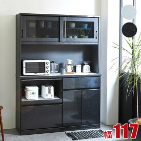 楽天市場 黒 ブラック 食器棚 キッチンボード キッチン収納 収納家具 インテリア 寝具 収納の通販
