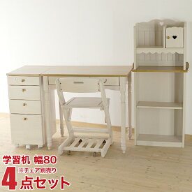 楽天市場 かわいい 学習机の通販