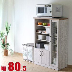 レンジ台 食器棚 大川家具 おしゃれ 80 ヴィンテージ感漂う キャビネット スプーンII ダイニングボード 幅80.5cm ホワイト カントリー キッチン収納 完成品 日本製