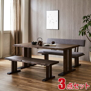ダイニングテーブル ダイニングセット テーブルセット 海陽 3点セット(幅150テーブル+背付ベンチ+ベンチ) 幅150 ダイニングテーブルセット 一枚板風 無垢 天然木 和風 和モダン おしゃれ テー