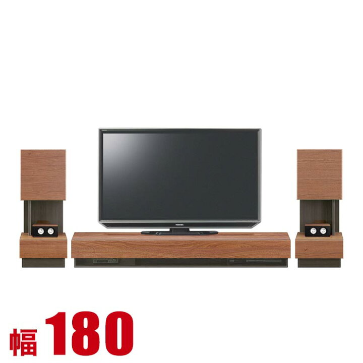 楽天市場】テレビ台 大川家具 ローボード テレビラック サイドボード 
