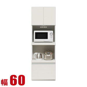 ★ P3倍 マラソン期間限定 ★ 食器棚 大川家具 収納 スリム レンジ台 60 キッチンボード ホワイト 完成品 日本製 レガル レンジボード 幅60cm レンジラック オープンボード 完成品 日本製