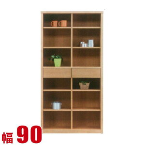 ★ P3倍 マラソン期間限定 ★ キャビネット 大川家具 モダン リビング 本棚 ウイン フリーボード 幅90cm オープンボード 飾り棚 サイドボード ディスプレイラック ナチュラル 完成品 日本製