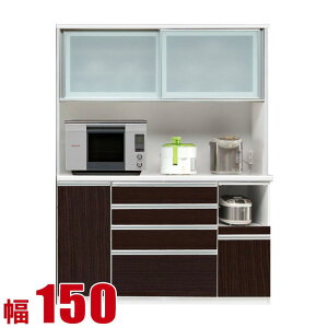 �� P5�{ �労�ӍՌ��� �� �H��I ���Ƌ� �L�b�`�����[ �����W�� 150 �_�C�j���O�{�[�h �_�[�N�u���E�� �ؖڒ��n�C�J�E���^�[�Ɠd�{�[�h �^�[�����b�N ��149.5 ���{�� �����i ���{��