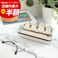 ★10%OFF★ メガネスタンド 木製 シマエナガ グッズ 雑貨 おしゃれ メープル ホワイト 木目 MDF おしゃれ…