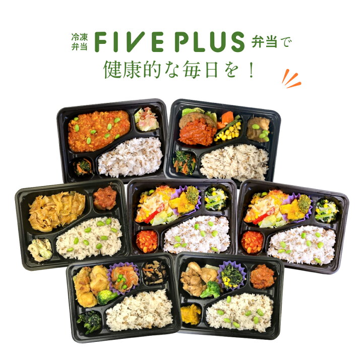 楽天市場】母の日ギフト 【ご飯付き(もち麦)弁当】 冷凍弁当 ご飯付き 