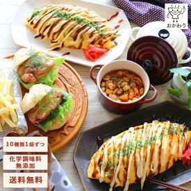 父の日 2026 父の日ギフト アレンジ惣菜セット 10種類×1パック ( 送料無料 おかわり おかず 冷凍おかず セット おかずセット 冷凍食品 お弁当 無添加 お惣菜 惣菜 温めるだけ お惣菜セット お惣菜ギフト ギフト プレゼント お取り寄せ 手作り )