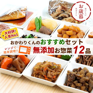 肭̂߃Zbg 12×1pbN ( Ε ~Mtg    Ⓚ Zbg Zbg ⓀHi ٓ Y y ߂邾 y؃Zbg y