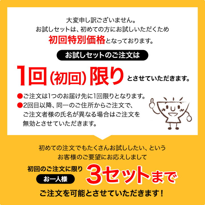 楽天市場】お試しセット 9種類×1パック 【 初回限定 お取り寄せ 惣菜 詰め合わせ 冷凍 温める だけ おかず ギフト 福袋 お惣菜 冷凍食品 家飲み 贈り物 非常食 フードロス 敬老の日 お取り寄せグルメ 家飲み 家呑み 冷凍おかず 巣ごもり 送料無料 】 : お惣菜 おかわり 楽天市場】お試しセット 9種類×1パック 【 初回限定 お取り寄せ 惣菜 詰め合わせ 冷凍 温める だけ おかず ギフト 福袋 お惣菜 冷凍食品 家飲み 贈り物 非常食 フードロス 敬老の日 お取り寄せグルメ 家飲み 家呑み 冷凍おかず 巣ごもり 送料無料 】 : お惣菜 おかわり