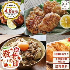 y yVX[p[SALE hV̓ 2025 蕨Mtg z oGeBZbg  8×2pbN ( 낤̂    Ⓚ Zbg Zbg ⓀHi ٓ Y 