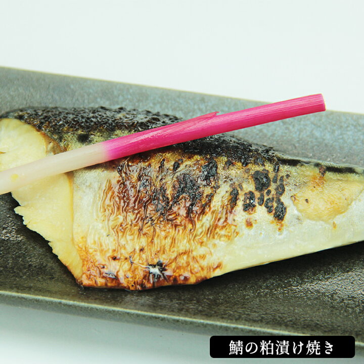 楽天市場 お惣菜 Okawari 惣菜 詰め合わせ バラエティセット魚 全16パック 8種類 2パック 冷凍 お惣菜 魚 セット ギフト おかず ご飯のお供 無添加 冷凍食品 無着色 煮物 食品 国産 敬老の日 レンジ調理 お歳暮 内祝い 家飲み お取り寄せ フードロス お取り寄せ 楽天市場 お惣菜 Okawari 惣菜 詰め合わせ バラエティセット魚 全16パック 8種類 2パック 冷凍 お惣菜 魚 セット ギフト おかず ご飯のお供 無添加 冷凍食品 無着色 煮物 食品 国産 敬老の日 レンジ調理 お歳暮 内祝い 家飲み お取り寄せ フードロス お取り寄せ