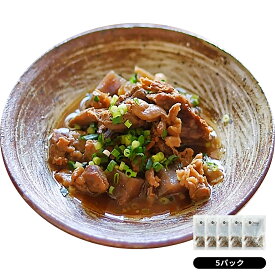 牛すじどて煮 【 母の日 惣菜 ギフト 国産牛すじ お取り寄せ 冷凍食品 お惣菜 詰め合わせ 冷凍 おかず 福袋 牛すじ煮込み 牛すじどて焼き お取り寄せグルメ 贈り物 非常食 フードロス 家飲み 家呑み 冷凍おかず 時短 レンジで温めるだけ 送料無料 】