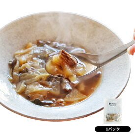 牛すじスープ ( すーぷ ぎゅうすじ 冷凍食品 冷凍おかず おかず セット お惣菜 食品 惣菜 冷凍 スープ 牛すじ 野菜も摂れる 国産牛 無添加 化学調味料無添加 電子レンジで温めるだけ ローリングストック 1人暮らし お取り寄せ 宅配 新生活応援 美味しいおかず 手作り )
