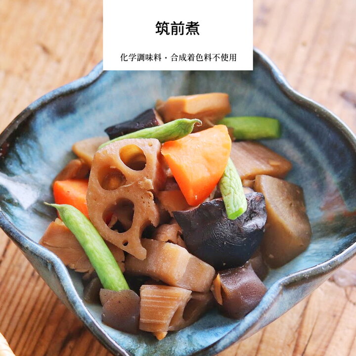 楽天市場 筑前煮 1パック 冷凍 惣菜 お惣菜 筑前煮 冷凍食品 根菜 和食 おかず 無添加 食品 簡単 時短 手作り 非常食 お惣菜 おかわり