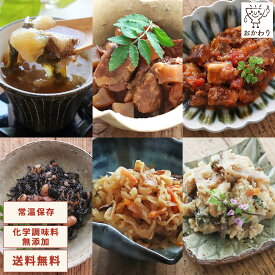 レトルト食品セット 6種類×1パック ( 送料無料 詰め合わせ おかわり おかず 常温おかず セット おかずセット レトルト食品 お弁当 無添加 お惣菜 惣菜 温めるだけ お惣菜セット お惣菜ギフト ギフト プレゼント お取り寄せ 手作り 宅配 贈り物 非常食 ローリングストック )