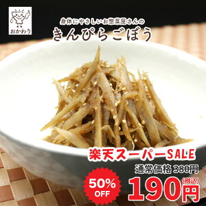 yyVX[p[SALE 50%OFFIz ҂炲ڂ ( ڂ  ⓀHi Ⓚ  Zbg y Hi y Ⓚ ҂ ٓ̂ aH Y wY [