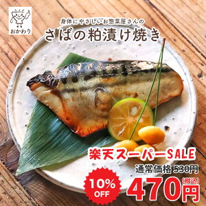 yyVX[p[SALE 10%OFFIz ΂̔ЂĂ ( Â  ⓀHi Ⓚ  Zbg y Hi y Ⓚ Ă  ٓ̂ Y wY [