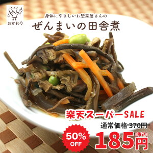 yyVX[p[SALE 50%OFFIz ܂̓cɎ (  ɂ Ȃ ⓀHi Ⓚ  Zbg y Hi y  Ⓚ ܂ ϕ aH Y wY 