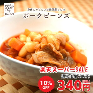 yyVX[p[SALE 10%OFFIz |[Nr[Y ( ہ[с[ ɂ ׂƂ ⓀHi Ⓚ  Zbg y Hi y Ⓚ mH ϕ ٓ̂ Y w