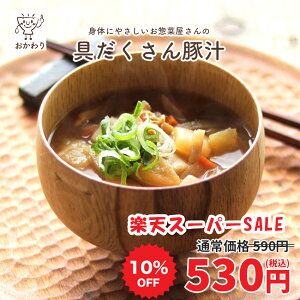 yyVX[p[SALE 10%OFFIz ؏` ( Ƃ񂶂 ݂ ⓀHi Ⓚ  Zbg y Hi y Ⓚ aH ` X` ؂Ղ Y wY dq