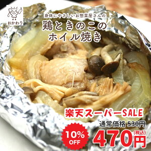 yyVX[p[SALE 10%OFFIz {Ƃ̂̃zCĂ ( Ƃ̂ق₫ ⓀHi Ⓚ  Zbg y Hi y Ⓚ zCĂ aH ٓ ٓ̂ Y w