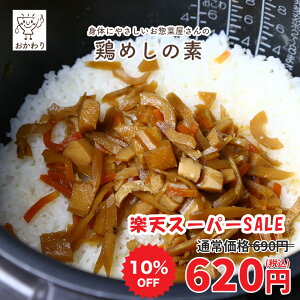 yyVX[p[SALE 10%OFFIz {߂̑f (1pbN 2) ( ͂ ͂ ܂͂ Ƃ߂ ⓀHi Hi Ⓚ  { ܖڂ ݂ Y wY [