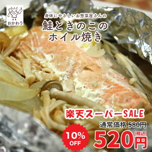 yyVX[p[SALE 10%OFFIz Ƃ̂̃zCĂ ( Ⴏ̂ق₫ ⓀHi Ⓚ  Zbg y Hi y Ⓚ zCĂ  ؂Ղ Y w