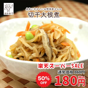 yyVX[p[SALE 10%OFFIz ؊卪 ( ڂ  ɂ ⓀHi Ⓚ  Zbg y Hi y Ⓚ ϕ aH Y wY dqWŉ