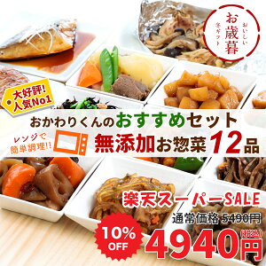 y yVX[p[SALE 10%OFFI Ε  2025 蕨Mtg z 肭̂߃Zbg 12×1pbN ( ~Mtg    Ⓚ Zbg Zbg ⓀHi 