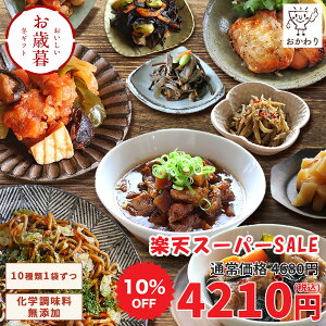 y yVX[p[SALE 10%OFFI Ε  2025 蕨Mtg z 胊s[gZbg 10×1pbN (    Ⓚ Zbg Zbg ⓀHi ٓ Y 