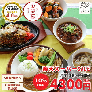 y yVX[p[SALE 10%OFFI Ε  2025 蕨Mtg z lC5i܂ƂߔZbg 5×2pbN (    Ⓚ Zbg Zbg ⓀHi ٓ Y 