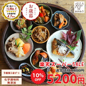 y yVX[p[SALE 10%OFFI Ε  2025 蕨Mtg z ܂MtgZbg 9×1pbN (    Ⓚ Zbg Zbg ⓀHi Y y ߂