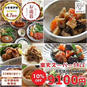 y yVX[p[SALE 10%OFFI Ε  2025 蕨Mtg z y؃vX 22×1pbN (     Ⓚ Zbg Zbg ⓀHi ٓ Y y