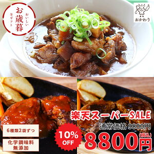 y yVX[p[SALE 10%OFFI Ε  2025 蕨Mtg z MtgZbg 6×2pbN (    Ⓚ Zbg Zbg ⓀHi ٓ Y y y