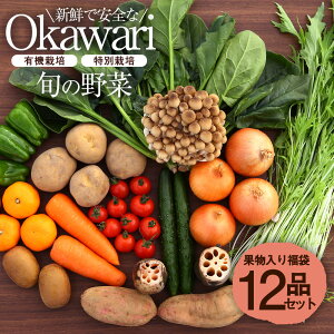 OKAWARI{̖ 12iZbgiL@؂Ɠʖ؂Ɖʕjy  Zbg L@͔| ʍ͔|  Ⴊ lQ ʂ˂ VN S I[KjbN _ w엿   