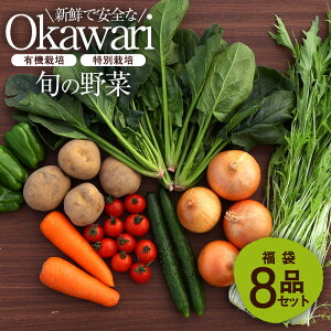OKAWARI{̖ 8iZbgiL@؂Ɠʖ؂Ɖʕjy  Zbg L@͔| ʍ͔|  Ⴊ lQ ʂ˂ VN S I[KjbN _ w엿   z
