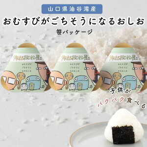 邨ނщďC ނтɂȂ邨 ƂȂ̂ɂN pbP[W 65g×3b C V VR ~lLx   Y Y  ɂ ނ 