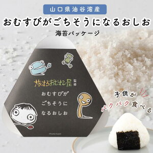 邨ނщďC ނтɂȂ邨 ƂȂ̂ɂN CۃpbP[W 65g Y Y   Mtg C  V VR ~lLx  ɂ̉ 