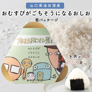 邨ނщďC ނтɂȂ邨 ƂȂ̂ɂN pbP[W 65g bC V VR   Y Y   Mtg ɂ ނ ~l 