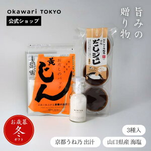 ΕZbg ~b~ o`W ̃pbNbC V  Y Y okawariTOKYO  Zbg Zbg Mtg  V VR  C V  