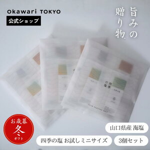 lG̉ 4킨Zbg ~jTCY 3Zbgb C V  Y Y okawariTOKYO   Mtg Hה׉   C V Y ~l    