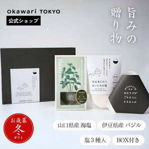 y3Zbg/MtgBOXtzoW̉ZbgboW̉ ނтɂȂ邨 {키 ܂ɂ̉ bC V  Y Y okawariTOKYO  Zbg 