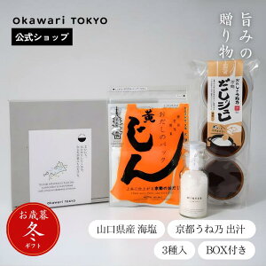 yMtgBOXtzΕZbg ~b~ o`W ̃pbNbC V  Y Y okawariTOKYO  Zbg Zbg Mtg  V VR  C V 