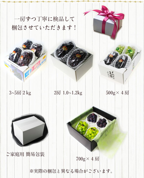 楽天市場】2026 ギフト 岡山県産 ニュー ピオーネ 贈答用 赤秀品 2kg 